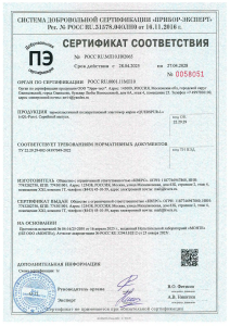 Сертификат соответствия (QL-Pur)